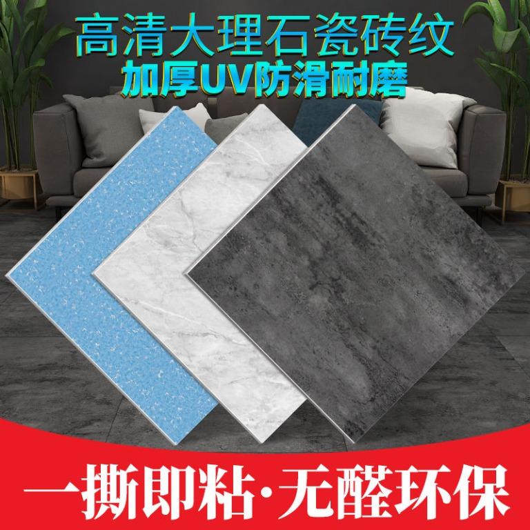 XSSS-ZC PVC Floor Stickers, Thickened Self-Adhesive Floor Leather, Cement  Floor Pads, Plastic Carpets,No.2,2M20M