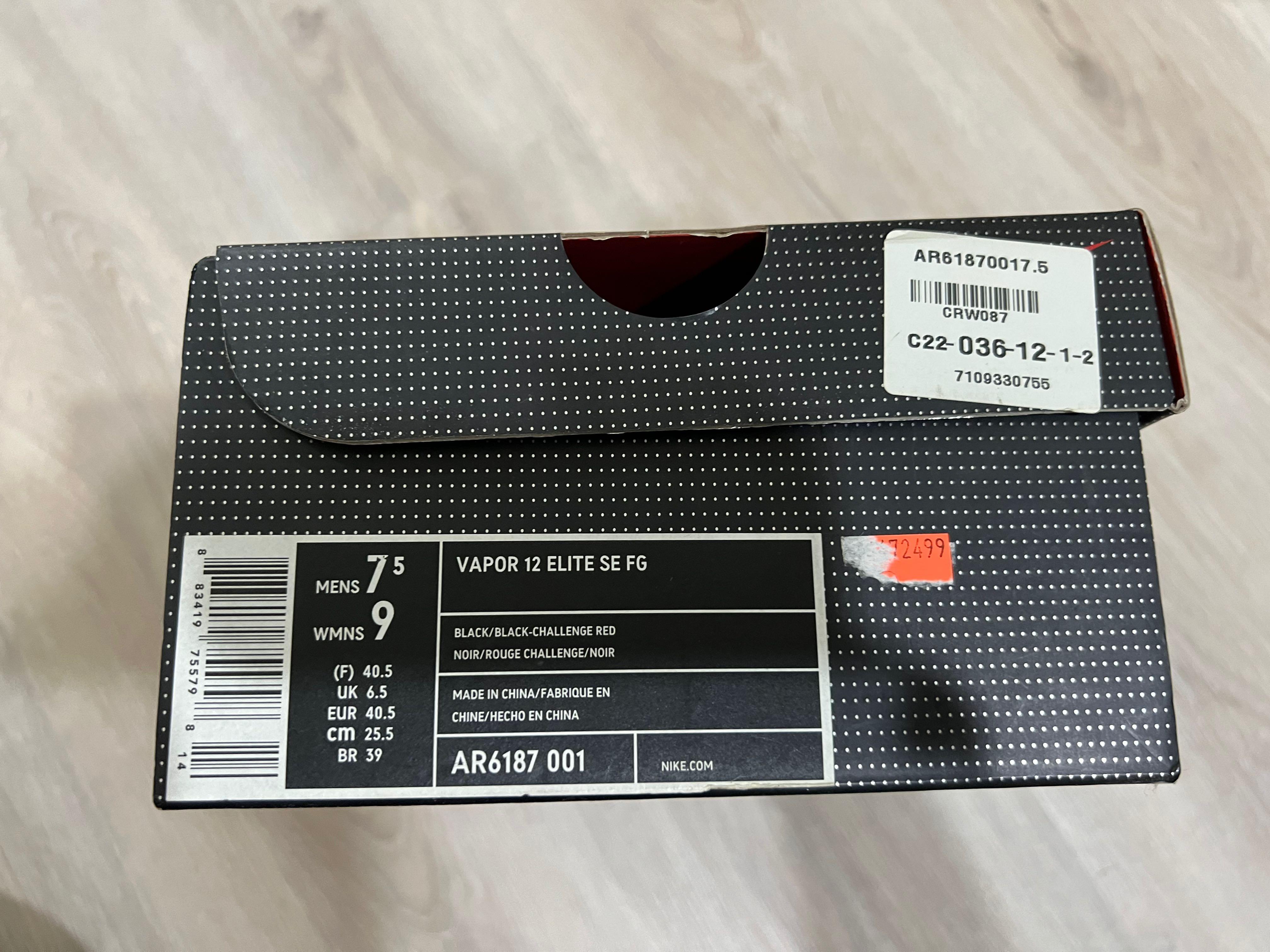 Jordan mercurial on sale