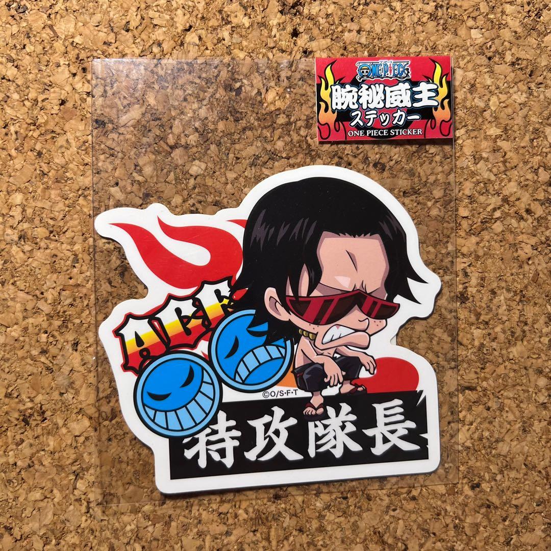 Official One Piece Ace Sticker 9.2x9.5cm - Php 100 (Category: Art & Prints) located in Davao. Submitted by pandorastoybox (Listing ID 1166297697, Image 1). Description: Official One Piece Ace Sticker 9.2x9.5cm - Php 100.