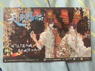 (Category: ) located in . Submitted by zhaohez (Listing ID 1166392854, Image 1). Description: .