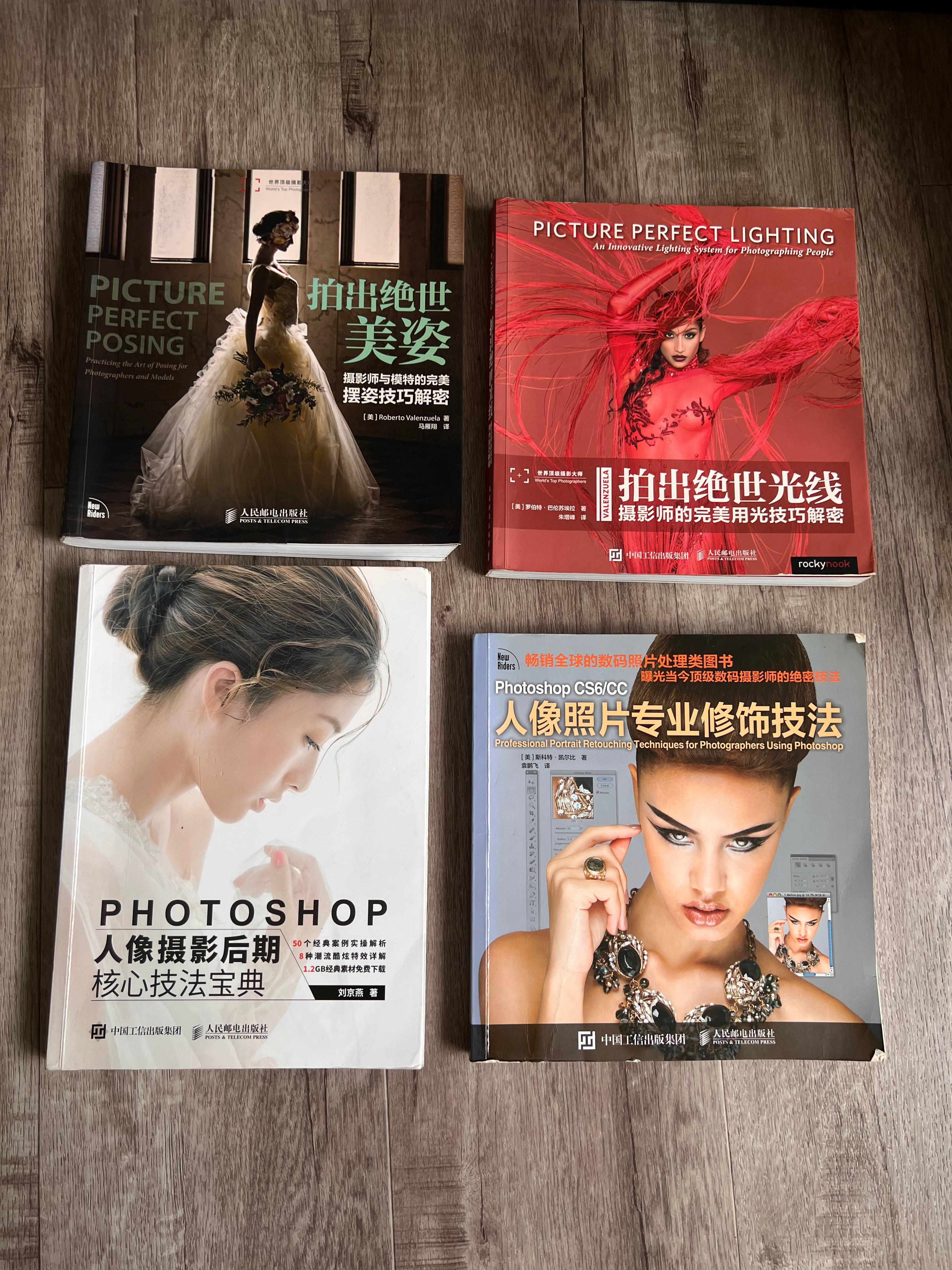 photography books photoshop 1655088373 00106570 progressive