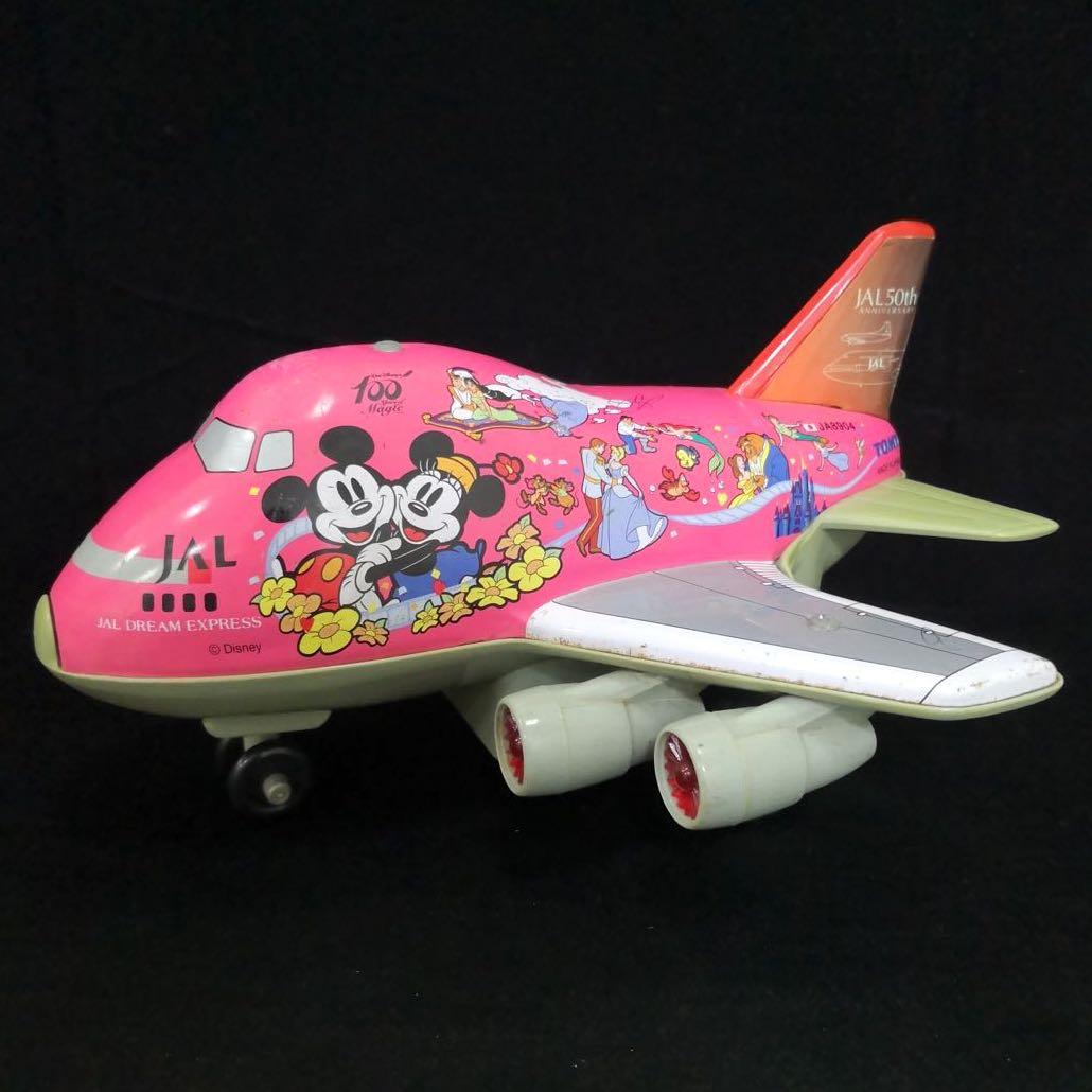 Japan shop airlines toy