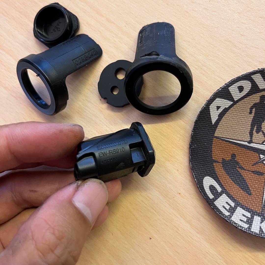 Ultegra di2 bar shop end junction box