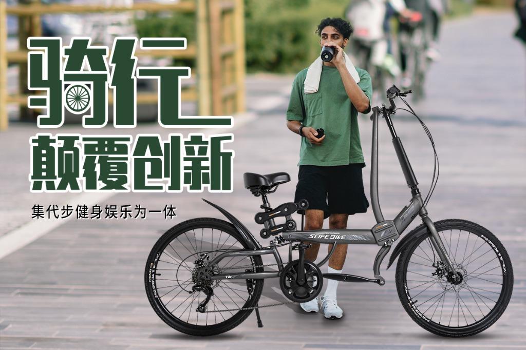 In gear discount cycling and fitness
