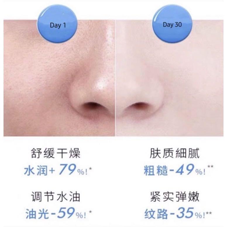 LAST BOX — Suikan Hada Serum Japan Formulated Hyaluronic Acid Essence