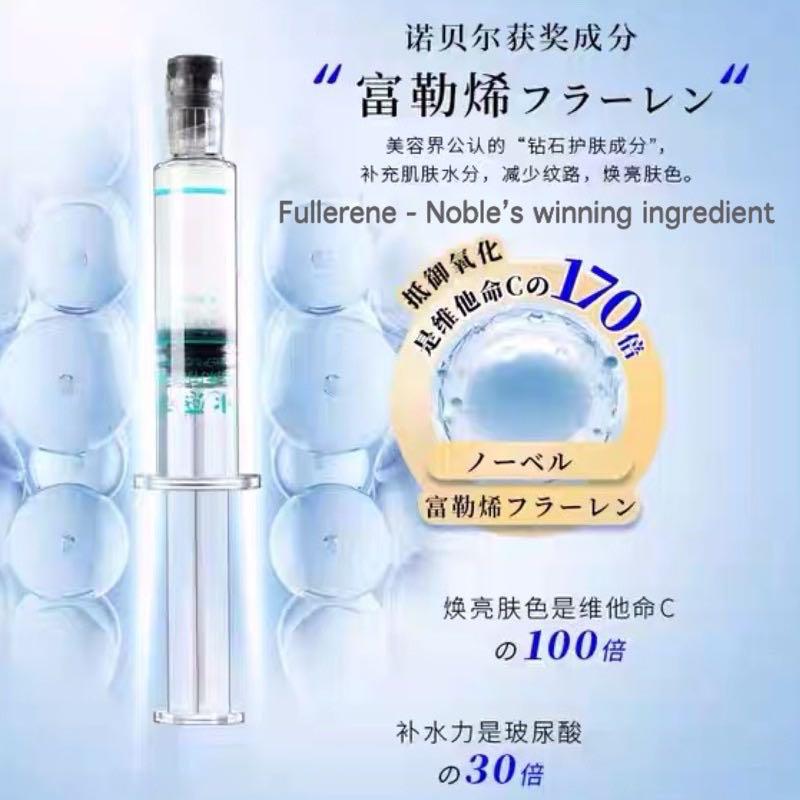 [Last Box] SUIKAN HADA Serum Japan Formulated Hyaluronic Acid Essence