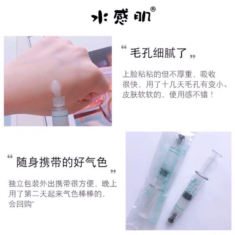 [Last Box] SUIKAN HADA Serum Japan Formulated Hyaluronic Acid Essence