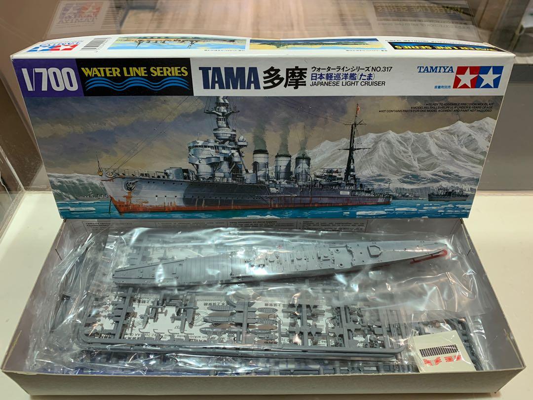 現貨TAMIYA 田宮雙星1/700 二戰Japan Japanese Light Cruiser 日本海軍 