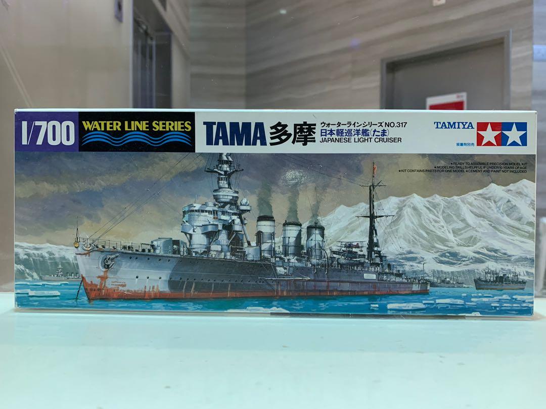 日本軽巡洋艦 球磨 1 700 - 模型