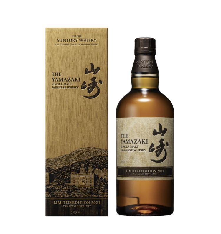 Yamazaki山崎Limited Edition 2021 水楢木限量版, 嘢食& 嘢飲, 酒精