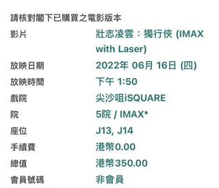 （分類：）位於 。 由 tacogalis 提交（商品編號 1166325478，圖片 1）。簡介： 。