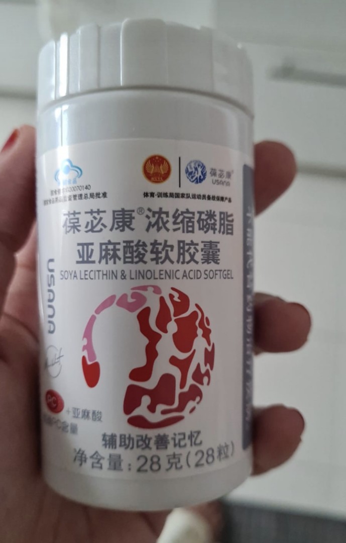 Usana Soy Lecithin (breastfeeding supplement), Health & Nutrition