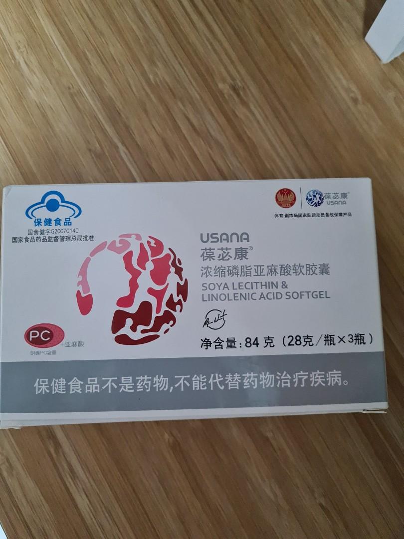 Usana Soy Lecithin (breastfeeding supplement), Health & Nutrition
