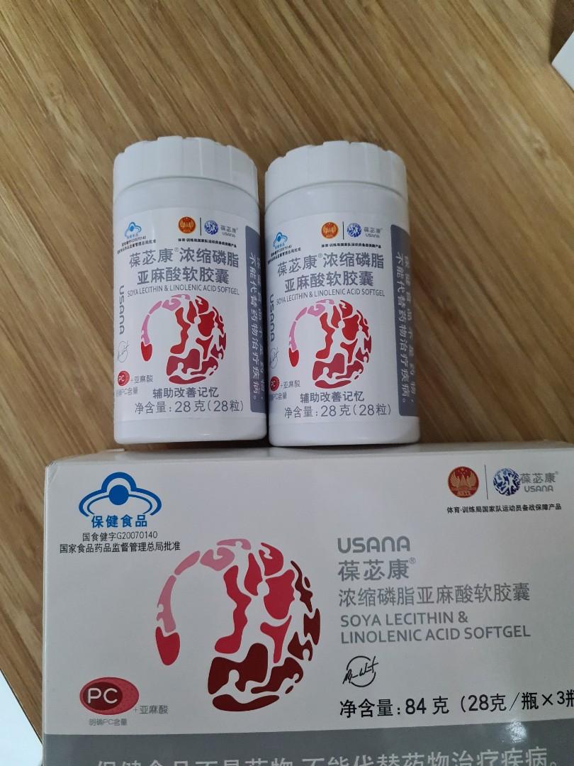 Usana Soy Lecithin (breastfeeding supplement), Health & Nutrition
