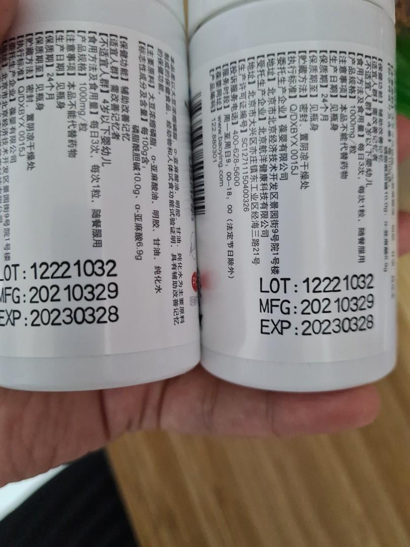 Usana Soy Lecithin (breastfeeding supplement), Health & Nutrition