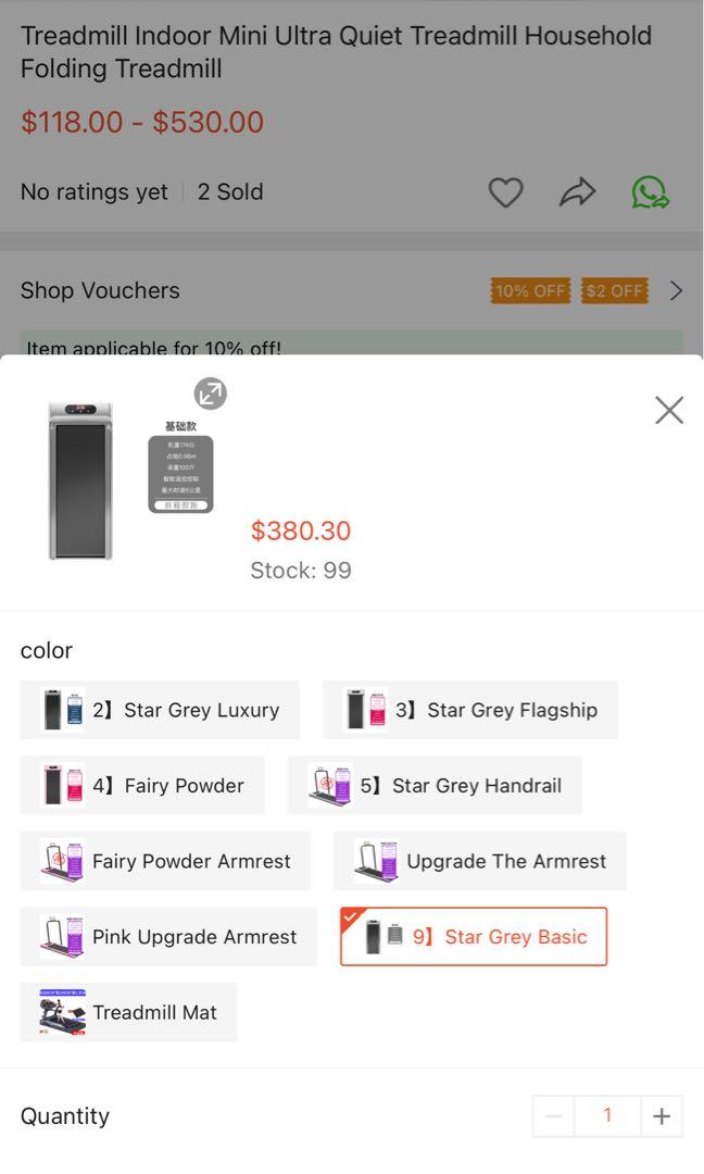 Walking Treadmill, 16 kph, 0.1 kph, speed increment, 200 kg weight