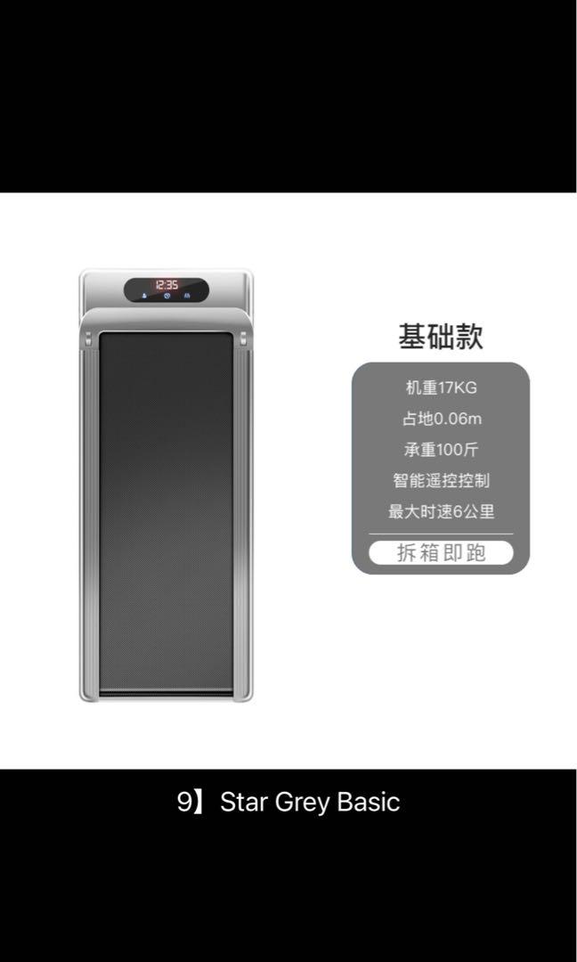 Walking Treadmill, 16 kph, 0.1 kph, speed increment, 200 kg weight