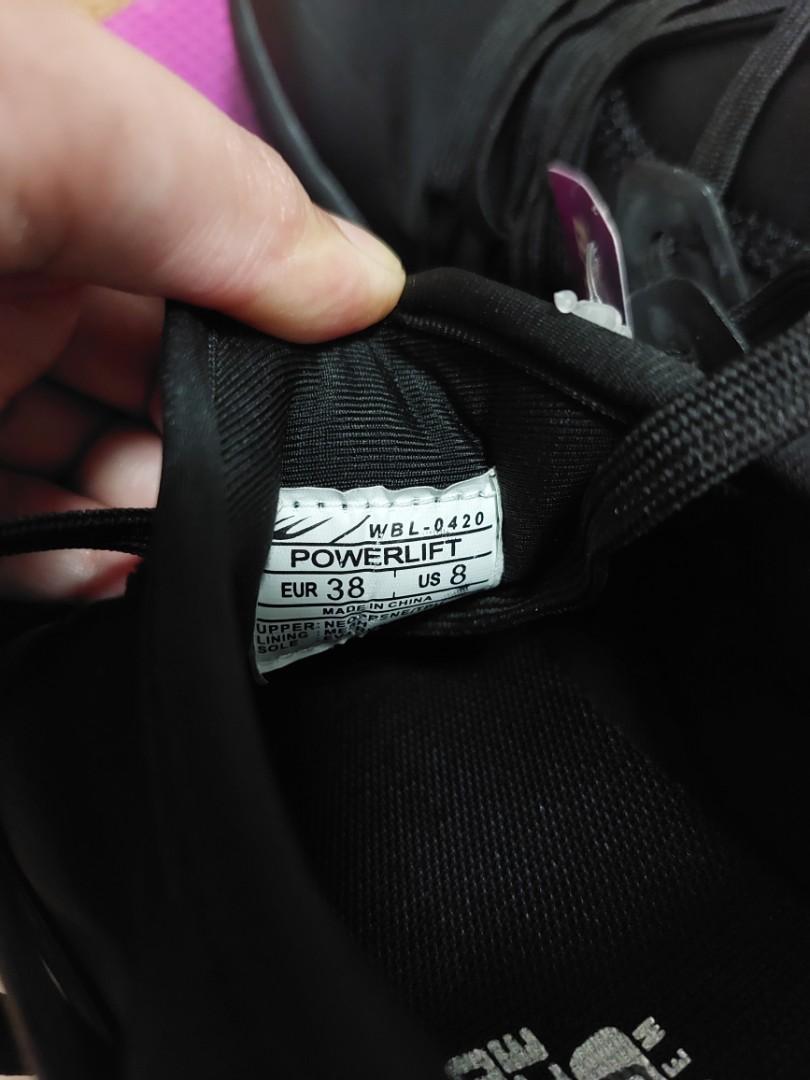 World balance powerlift discount