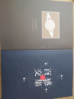 （分類：）位於 。 由 ruler_jade 提交（商品編號 1166415914，圖片 1）。簡介： 。