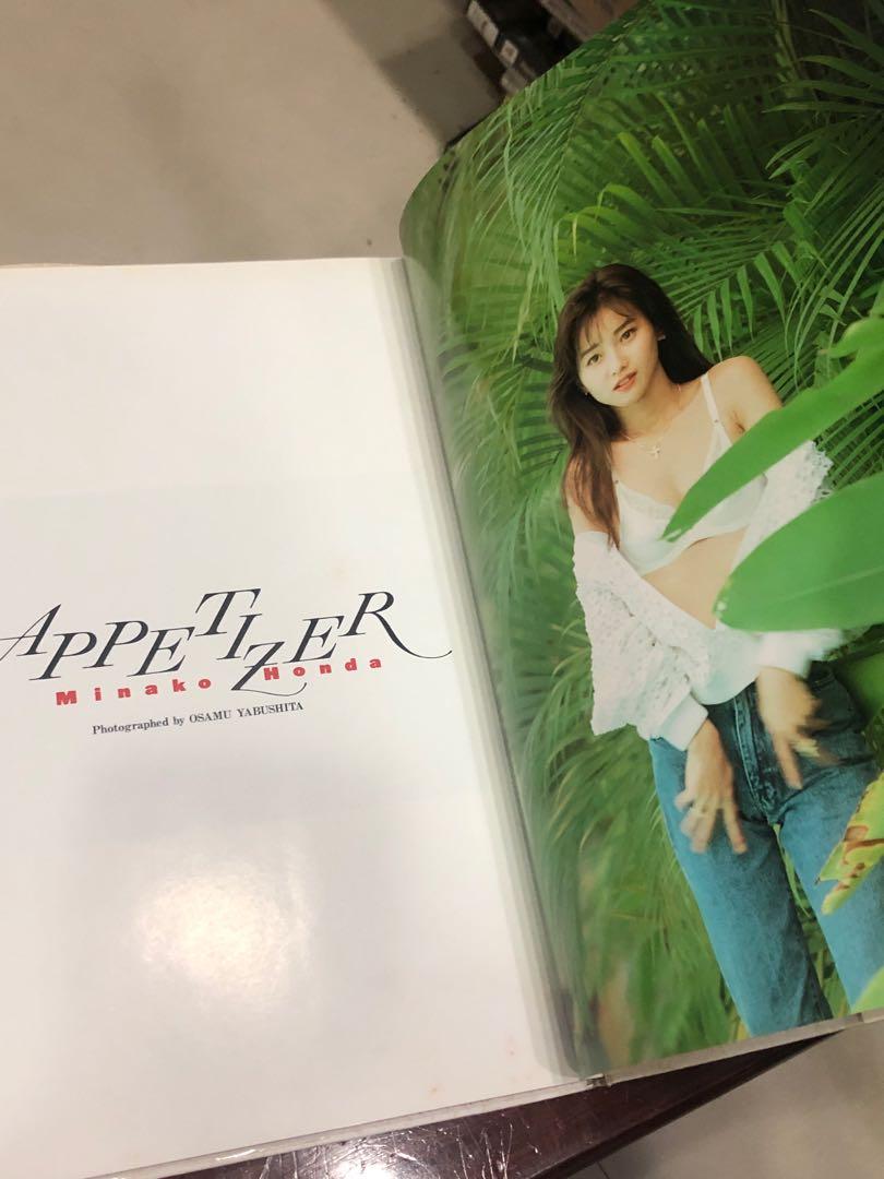 ハダカのポコ美奈子 写真集非売品