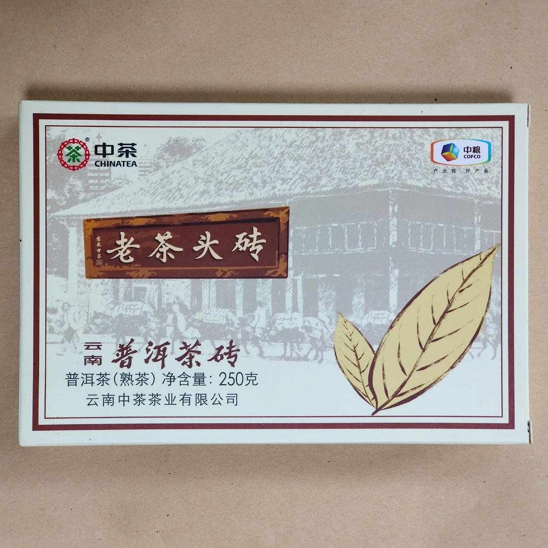 2020年 中茶 老茶頭磚 普洱茶 熟茶磚 250g/單片精裝 $0.64/g 舒緩胃病、胃潰瘍、腸道不適、消化不良、168 斷食法、節食，昆明茶廠 茶化石 碎銀子 茶餅 沱茶 雲南七子餅茶葉 Tea （分類：飲料）位於 Hong Kong。 由 NoTaBoo 提交（商品編號 1166593153，圖片 1）。簡介： 茶葉的芽及嫩葉含豐富果膠及糖分，在渥堆發酵過程中因為溫度提升而黏附在一起，形成了一塊一塊的“茶頭”。所以茶頭多是嫩度好、果膠含量豐富的茶條。 茶頭因為是生產普洱熟茶時的副產品，產量少，賣相不佳，以前不大受市場注意。但因為茶頭含豐富果膠及益菌群，具有滋味濃厚、糯滑甜潤、耐泡度高等特點，慢慢得到消費者的追捧。 這是中茶推出的第一款老茶頭熟磚，特選珍藏在昆明乾倉多年的陳年茶頭原料，優中選優，精挑細選，甄選顆粒均勻的茶頭，粒粒珍藏。還有以昆明茶廠傳統工藝壓制成磚，磚形規整，緊壓度高，色澤烏褐，茶頭勻整可見。至於湯色呈現紅亮油潤，香氣陳香純正，果香清麗，滋味陳醇，入口糯滑甜潤，耐泡