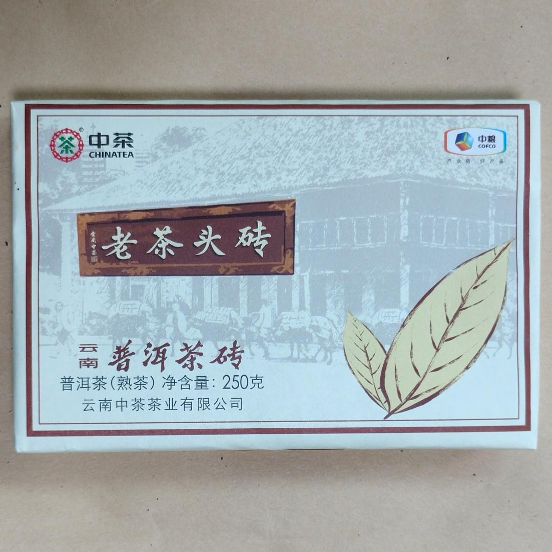 2020年 中茶 老茶頭磚 普洱茶 熟茶磚 250g/單片精裝 $0.64/g 舒緩胃病、胃潰瘍、腸道不適、消化不良、168 斷食法、節食，昆明茶廠 茶化石 碎銀子 茶餅 沱茶 雲南七子餅茶葉 Tea （分類：飲料）位於 Hong Kong。 由 NoTaBoo 提交（商品編號 1166593153，圖片 2）。簡介： 茶葉的芽及嫩葉含豐富果膠及糖分，在渥堆發酵過程中因為溫度提升而黏附在一起，形成了一塊一塊的“茶頭”。所以茶頭多是嫩度好、果膠含量豐富的茶條。 茶頭因為是生產普洱熟茶時的副產品，產量少，賣相不佳，以前不大受市場注意。但因為茶頭含豐富果膠及益菌群，具有滋味濃厚、糯滑甜潤、耐泡度高等特點，慢慢得到消費者的追捧。 這是中茶推出的第一款老茶頭熟磚，特選珍藏在昆明乾倉多年的陳年茶頭原料，優中選優，精挑細選，甄選顆粒均勻的茶頭，粒粒珍藏。還有以昆明茶廠傳統工藝壓制成磚，磚形規整，緊壓度高，色澤烏褐，茶頭勻整可見。至於湯色呈現紅亮油潤，香氣陳香純正，果香清麗，滋味陳醇，入口糯滑甜潤，耐泡