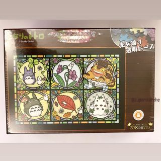 （分類：）位於 。 由 zupermarche 提交（商品編號 1165143251，圖片 1）。簡介： 。