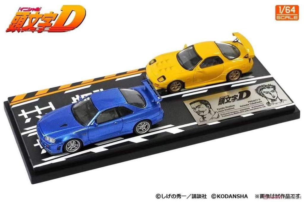 Modeler S 1 64 頭文字d 套裝vol 8 高橋啟介mazda Rx7 Fd3s Vs 星野好造nissan Skyline Gtr Bnr34 Md648 興趣及遊戲 玩具 遊戲類 Carousell