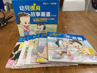 （分類：）位於 。 由 daredmom 提交（商品編號 1166554952，圖片 1）。簡介： 。