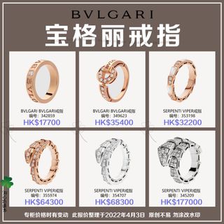 （分類：）位於 。 由 sikiiiis 提交（商品編號 1166449434，圖片 1）。簡介： 。
