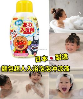 （分類：）位於 。 由 applebox_tuenmun 提交（商品編號 1166455116，圖片 1）。簡介： 。