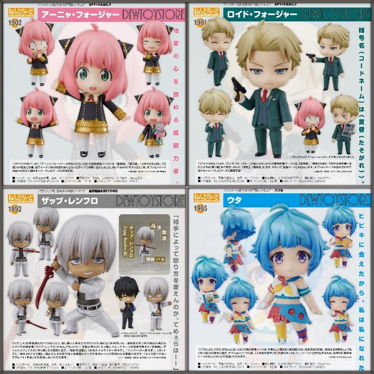 Nendoroid Uta,Figures,Nendoroid,Nendoroid Figures,Bubble