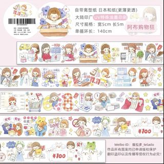 （分類：）位於 。 由 Viewsofpaper 提交（商品編號 1166468322，圖片 1）。簡介： 。