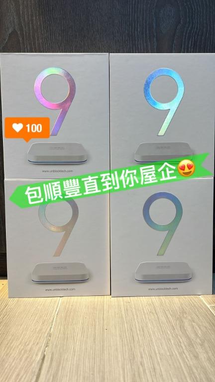 🔥查詢即減全港包送貨🔥安博盒子國際版香港版行貨Unblock 第九代Ubox 9