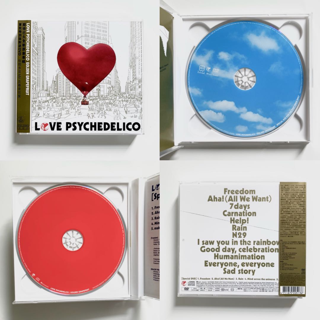 初回限定盤Love Psychedelico - GOLDEN GRAPEFRUIT Limited Edition CD + DVD Album  愛的魔幻港版限量特別版專輯DELICO ラブ・サイケデリコ- ゴールデン・グレープフルーツPsychedelic Rock