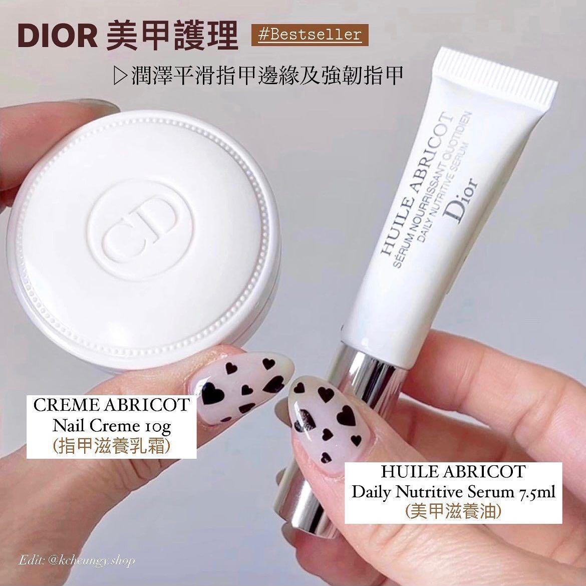 Dior daily clearance nutritive serum