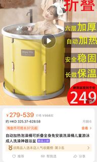 （分類：）位於 。 由 halohalomelody 提交（商品編號 1166559848，圖片 1）。簡介： 。