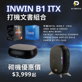 （分類：）位於 。 由 r.g_computer 提交（商品編號 1166529319，圖片 1）。簡介： 。