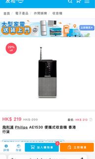（分類：）位於 。 由 tinyfishyu 提交（商品編號 1166611051，圖片 1）。簡介： 。