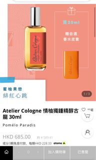 （分類：）位於 。 由 ppppppppppppyyy 提交（商品編號 1166478121，圖片 1）。簡介： 。