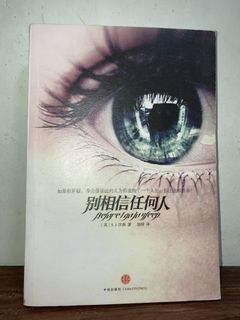 （分類：）位於 。 由 cheukkei_ 提交（商品編號 1166478490，圖片 1）。簡介： 。