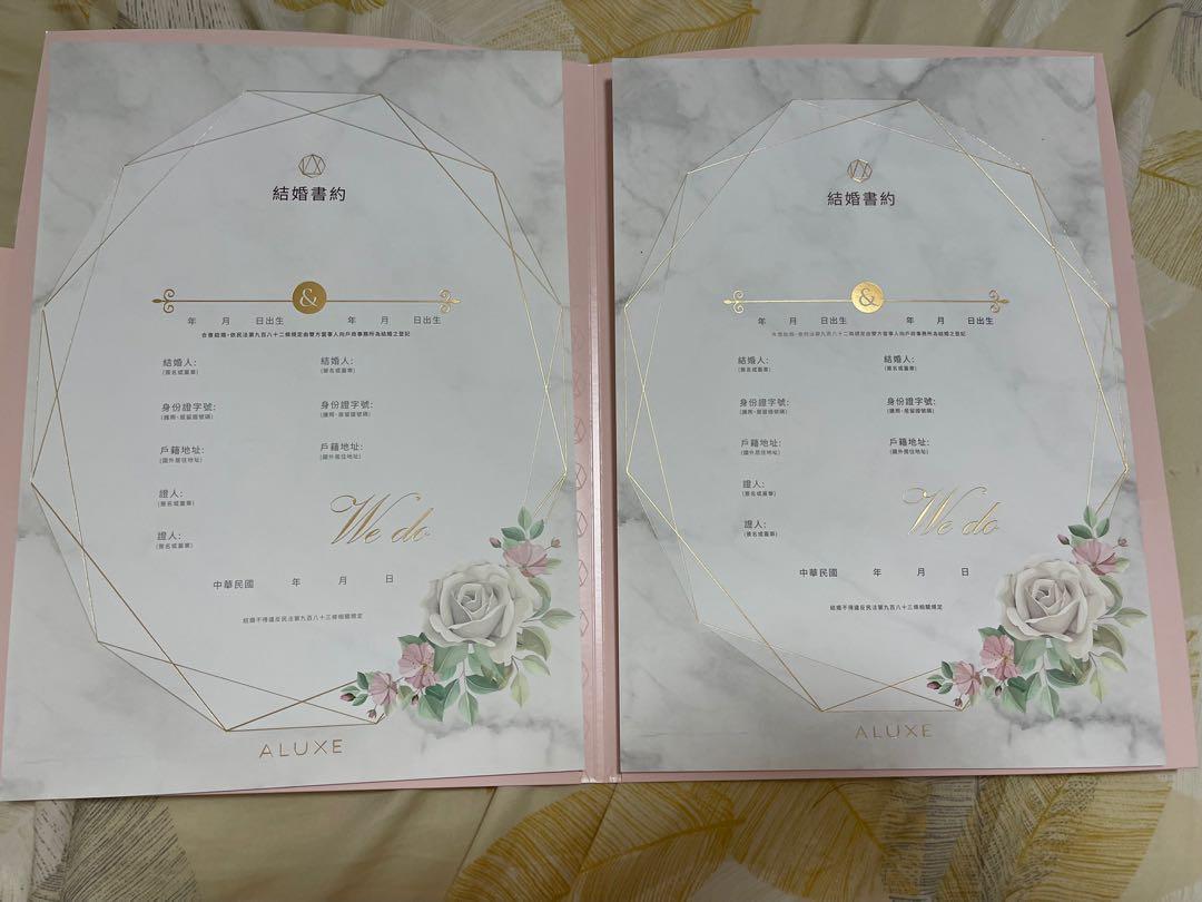 亞立詩aluxe 結婚書約結婚護照 她的時尚 珠寶飾品與收納 胸針在旋轉拍賣