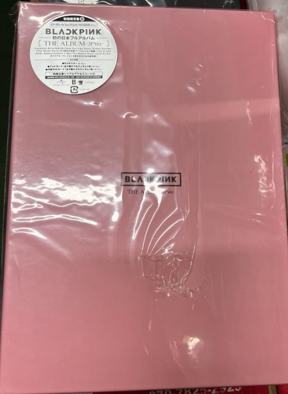 BLACKPINK - THE ALBUM -JP Ver.- [SPECIAL EDITION 初回限定盤B粉紅盒 