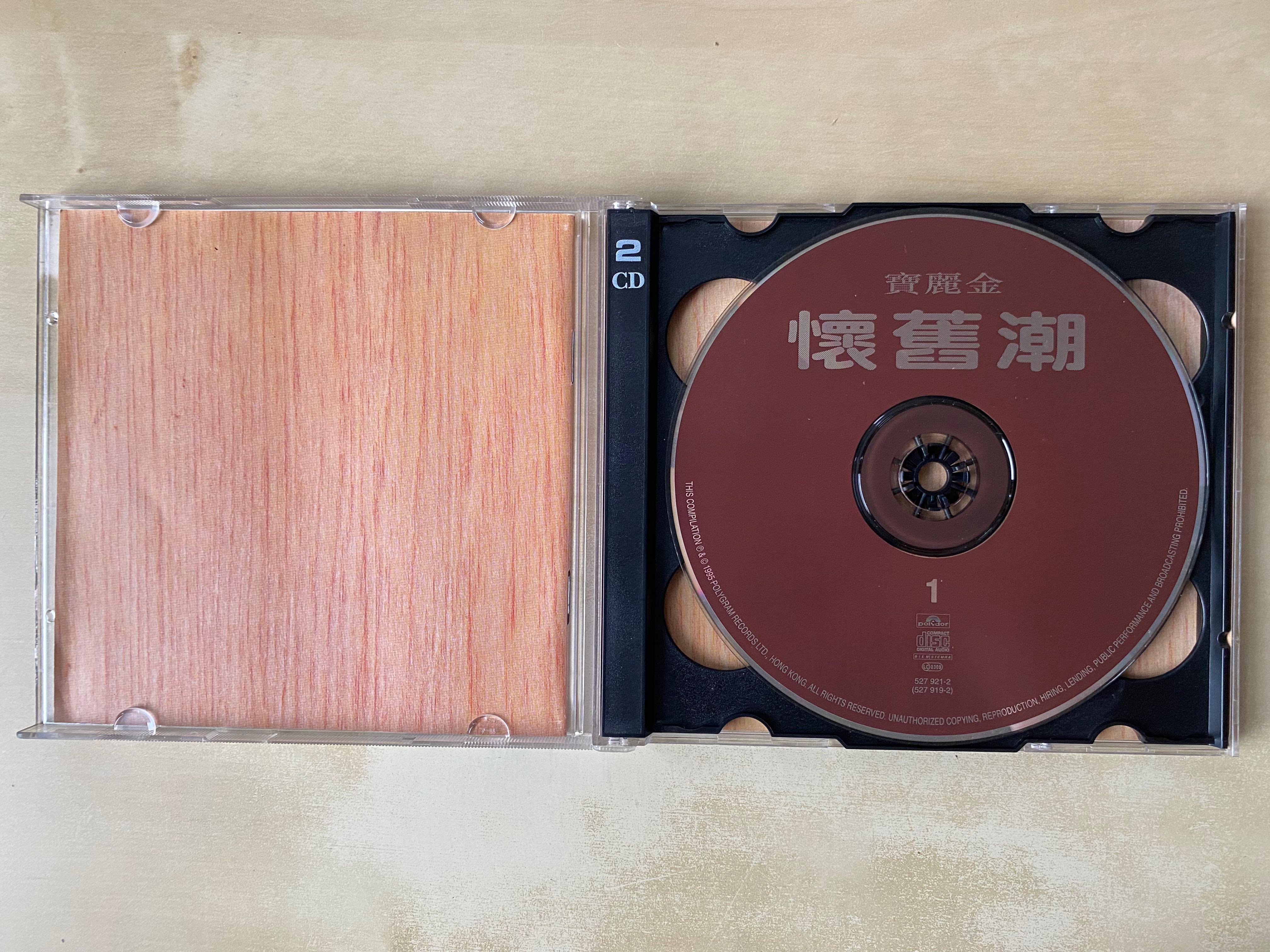 CD丨寶麗金懷舊潮(2CD), 興趣及遊戲, 音樂、樂器& 配件, 音樂與媒體 