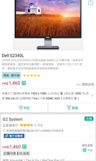 （分類：）位於 。 由 erickhooo 提交（商品編號 1166593374，圖片 1）。簡介： 。