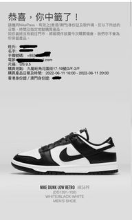 （分類：）位於 。 由 Hhalooo 提交（商品編號 1166552651，圖片 1）。簡介： 。