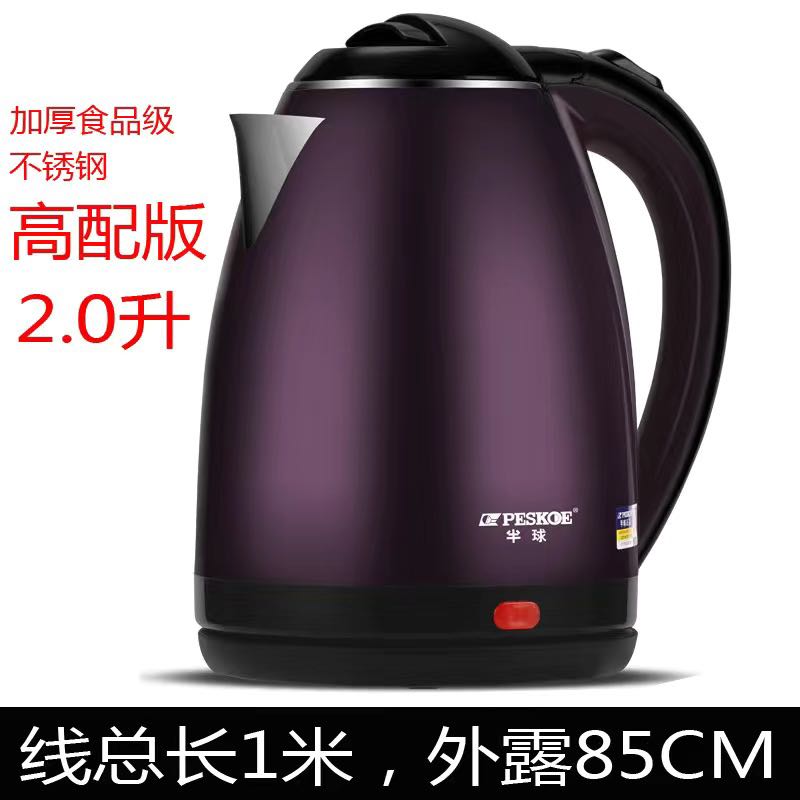 peskoe kettle