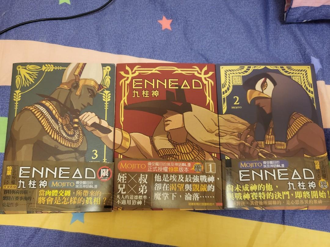 九柱神ennead 1 3 中文漫畫 興趣及遊戲 書本 文具 漫畫 Carousell