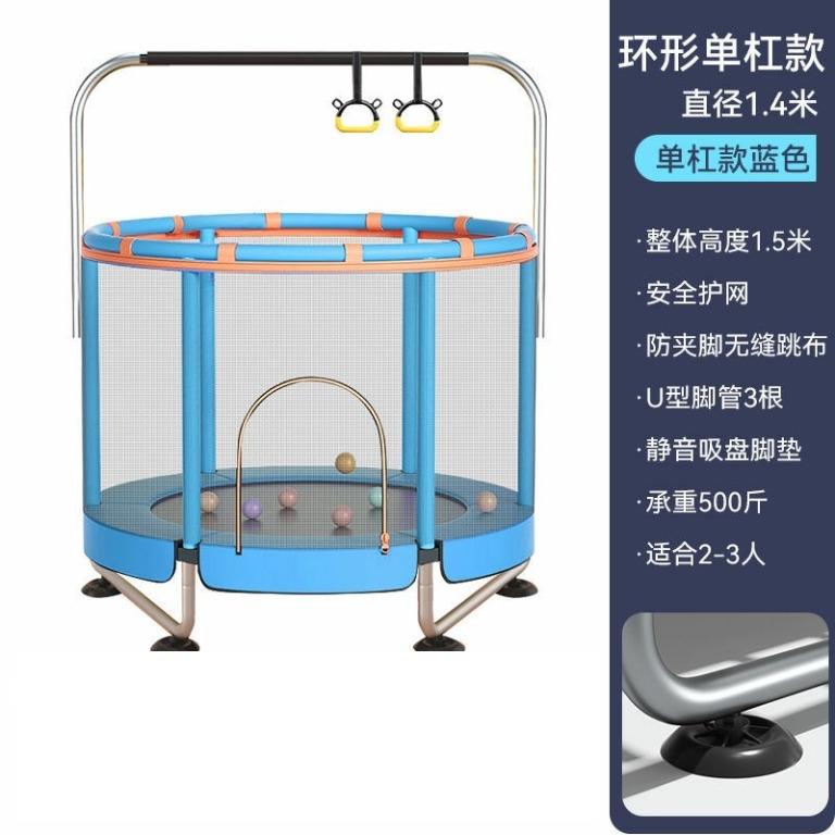 fashionsport outfitters trampoline