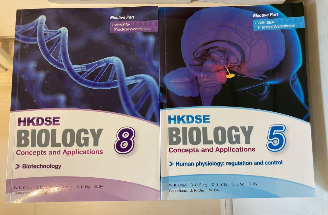 HKDSE biology textbook (1,2A,2B,2C,5,8), 興趣及遊戲, 書本 & 文具, 教科書 - Carousell